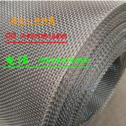 供应瑞卿轧花网 专业定制，品质保障——安平县瑞卿丝网制品厂